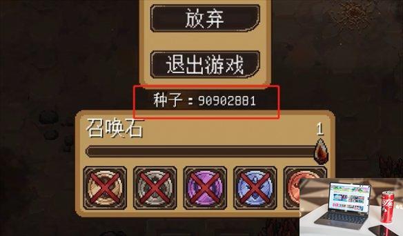 地下矿工种子怎么用-第3张图片-游戏攻略日记