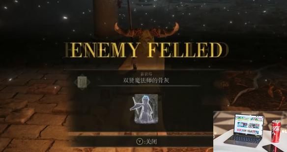 艾尔登法环墓地影子怎么打-第7张图片-游戏攻略日记