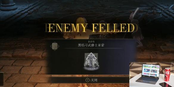 艾尔登法环离群仿身泪滴怎么打-第4张图片-游戏攻略日记