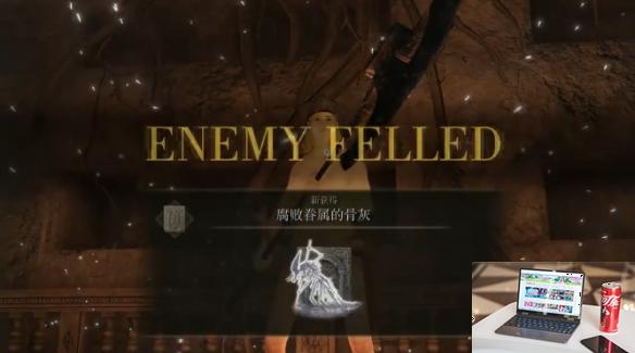艾尔登法环墓地影子怎么打-第11张图片-游戏攻略日记