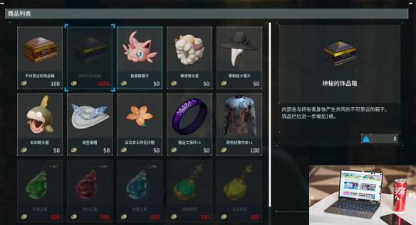 幻兽帕鲁奖章商人刷新位置汇总-第7张图片-游戏攻略日记