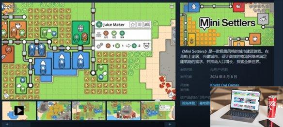 小小城建如何存档-第1张图片-游戏攻略日记
