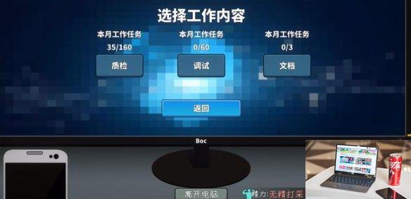 中国式网游速通攻略-第5张图片-游戏攻略日记