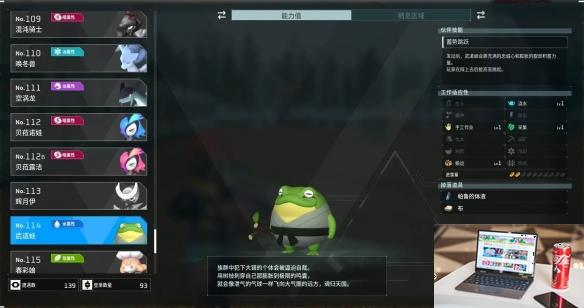 幻兽帕鲁樱花岛版本新帕鲁有哪些-第2张图片-游戏攻略日记