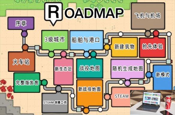 小小城建售价多少-第2张图片-游戏攻略日记