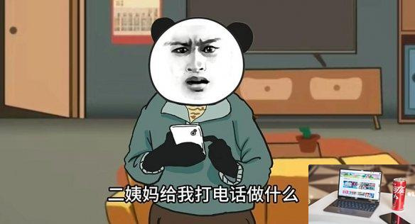中国式网游速通攻略-第7张图片-游戏攻略日记