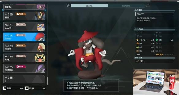 幻兽帕鲁樱花岛版本新帕鲁有哪些-第17张图片-游戏攻略日记
