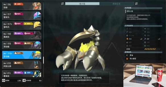幻兽帕鲁樱花岛版本新帕鲁有哪些-第36张图片-游戏攻略日记