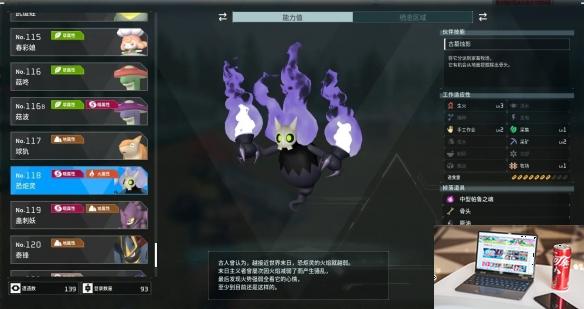 幻兽帕鲁樱花岛版本新帕鲁有哪些-第10张图片-游戏攻略日记