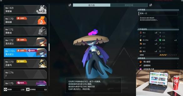 幻兽帕鲁樱花岛版本新帕鲁有哪些-第29张图片-游戏攻略日记