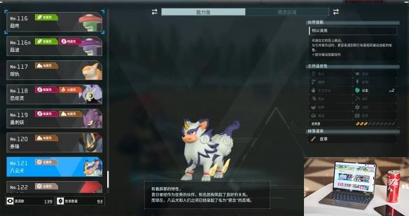 幻兽帕鲁樱花岛版本新帕鲁有哪些-第15张图片-游戏攻略日记