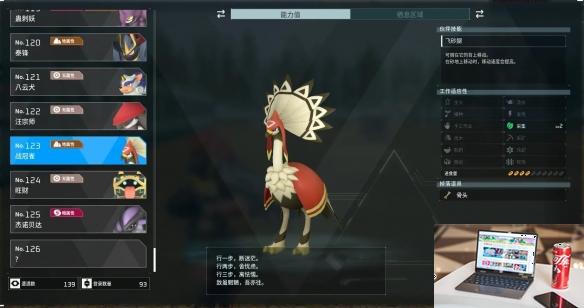 幻兽帕鲁樱花岛版本新帕鲁有哪些-第19张图片-游戏攻略日记