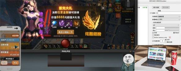 中国式网游怎么修改金币-第1张图片-游戏攻略日记
