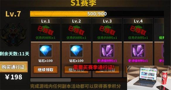 中国式网游优秀材料怎么获得-第1张图片-游戏攻略日记