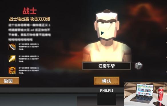 中国式网游vip充值怎么开启-第4张图片-游戏攻略日记