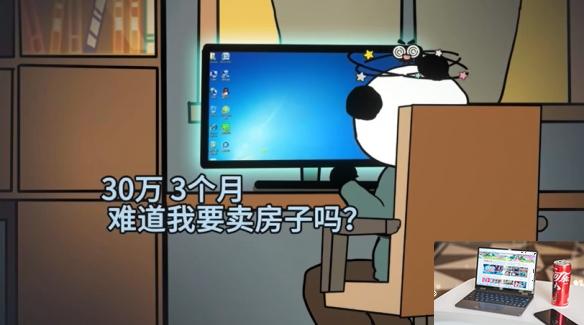 中国式网游gm怎么用-第1张图片-游戏攻略日记