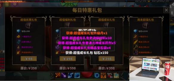 中国式网游gm怎么用-第2张图片-游戏攻略日记