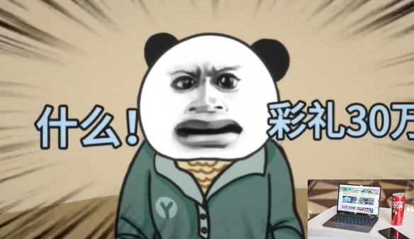 中国式网游vip充值怎么开启-第1张图片-游戏攻略日记