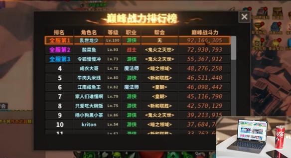 中国式网游帮会怎么创建-第1张图片-游戏攻略日记