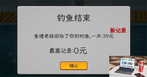 中国式网游怎么钓鱼-第3张图片-游戏攻略日记