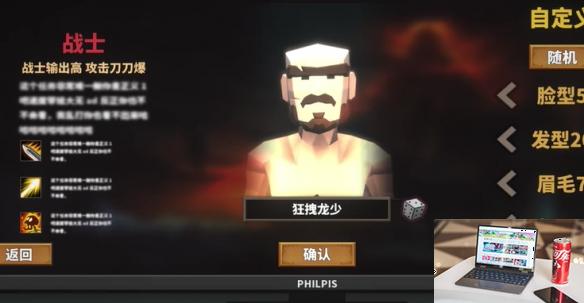 中国式网游背景故事介绍-第2张图片-游戏攻略日记