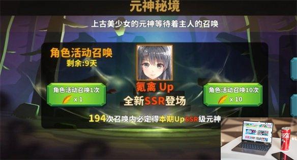 中国式网游元神哪个最好-第1张图片-游戏攻略日记