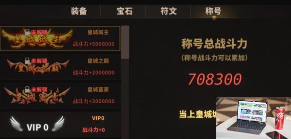 中国式网游特殊称号怎么获取-第1张图片-游戏攻略日记