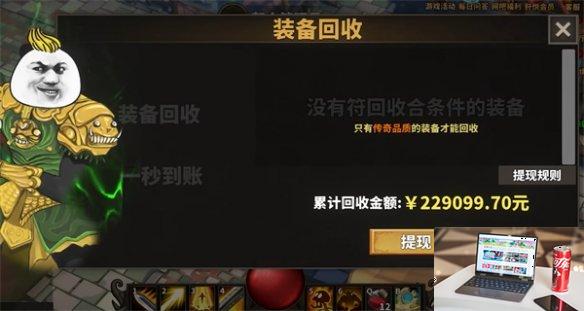 中国式网游皇城城主后怎么继续-第1张图片-游戏攻略日记