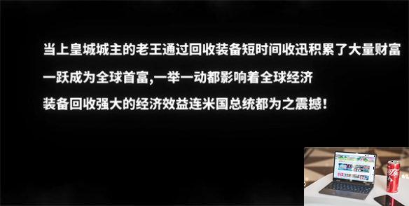 中国式网游皇城城主后怎么继续-第2张图片-游戏攻略日记