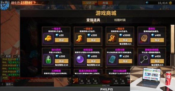 中国式网游氪金攻略-第2张图片-游戏攻略日记