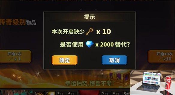 中国式网游恶魔之翼怎么得-第2张图片-游戏攻略日记