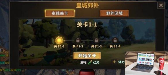 中国式网游地图在哪-第2张图片-游戏攻略日记