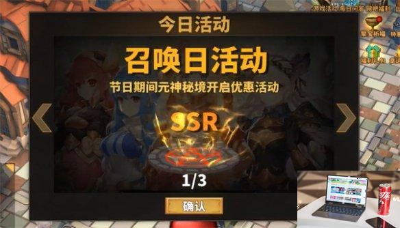 中国式网游元神哪个最好-第2张图片-游戏攻略日记