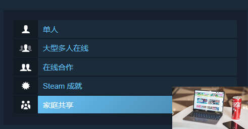 Nevergrind Online家庭共享方法-第1张图片-游戏攻略日记