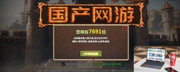中国式网游氪金攻略-第4张图片-游戏攻略日记