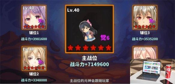 中国式网游元神哪个最好-第3张图片-游戏攻略日记