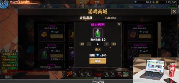 中国式网游氪金攻略-第3张图片-游戏攻略日记