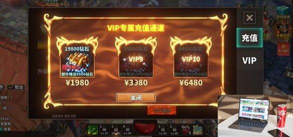 中国式网游氪金攻略-第10张图片-游戏攻略日记