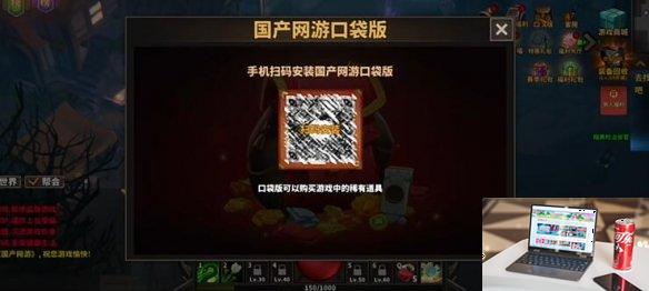 中国式网游氪金攻略-第12张图片-游戏攻略日记