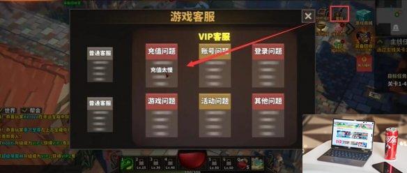 中国式网游氪金攻略-第7张图片-游戏攻略日记