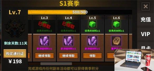 中国式网游赛季是啥-第1张图片-游戏攻略日记