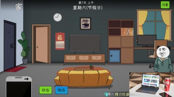 中国式网游王者之证怎么获得-第1张图片-游戏攻略日记