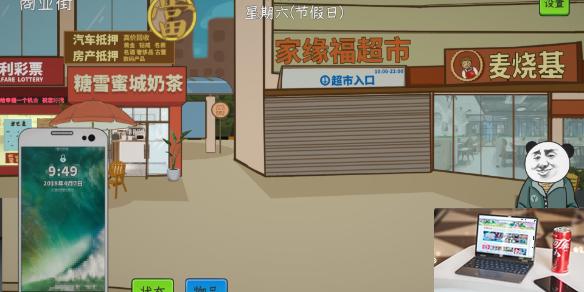 中国式网游怎么提升战力-第1张图片-游戏攻略日记