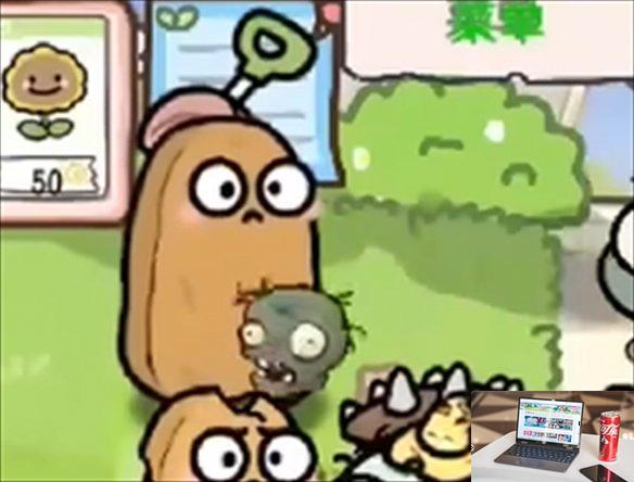 植物大战僵尸幼儿园版什么时候发行-第1张图片-游戏攻略日记