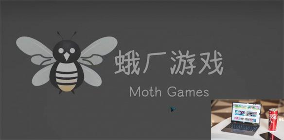 中国式网游蛾厂蛛厂有啥区别-第2张图片-游戏攻略日记