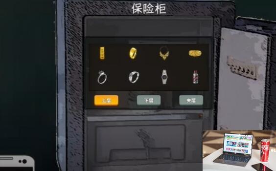 中国式网游去哪当首饰-第1张图片-游戏攻略日记