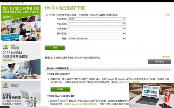 幽灵猎人闪退怎么办-第2张图片-游戏攻略日记
