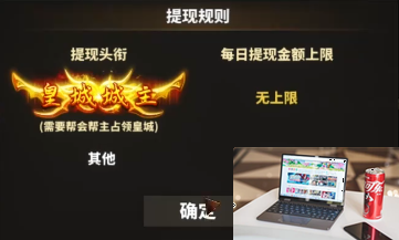 中国式网游回收装备有什么用-第5张图片-游戏攻略日记