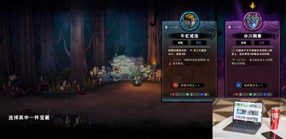失落城堡2多少钱-第5张图片-游戏攻略日记