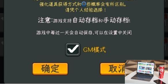 中国式网游怎么修改等级-第1张图片-游戏攻略日记